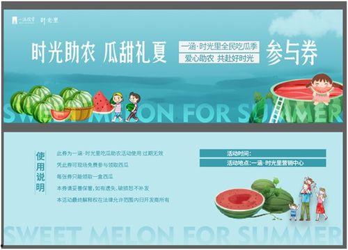 吃瓜鹅娱乐速报京东,打造潮流购物新体验